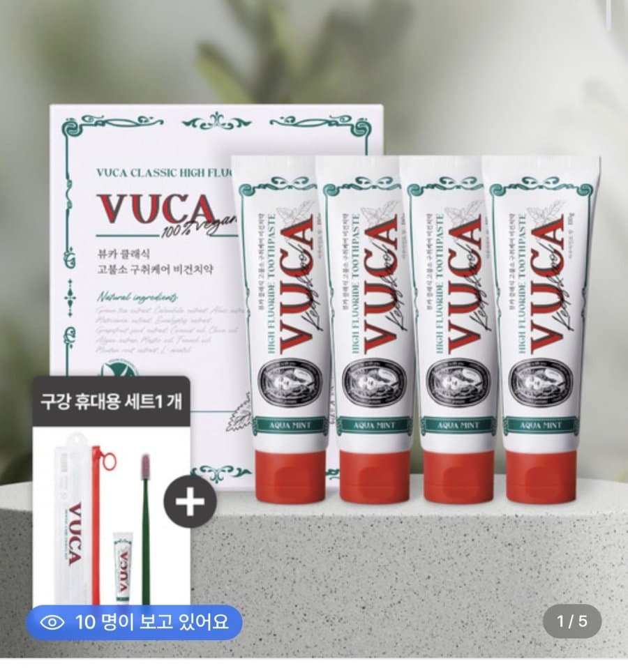 뷰카 고불소 치약 110g 4개