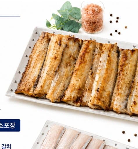 통영 순살갈치 1kg