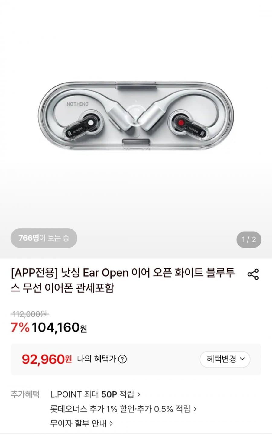 Nothing Ear Open