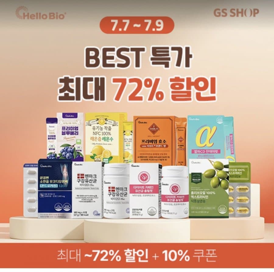 카무트 효소 30포 7박스