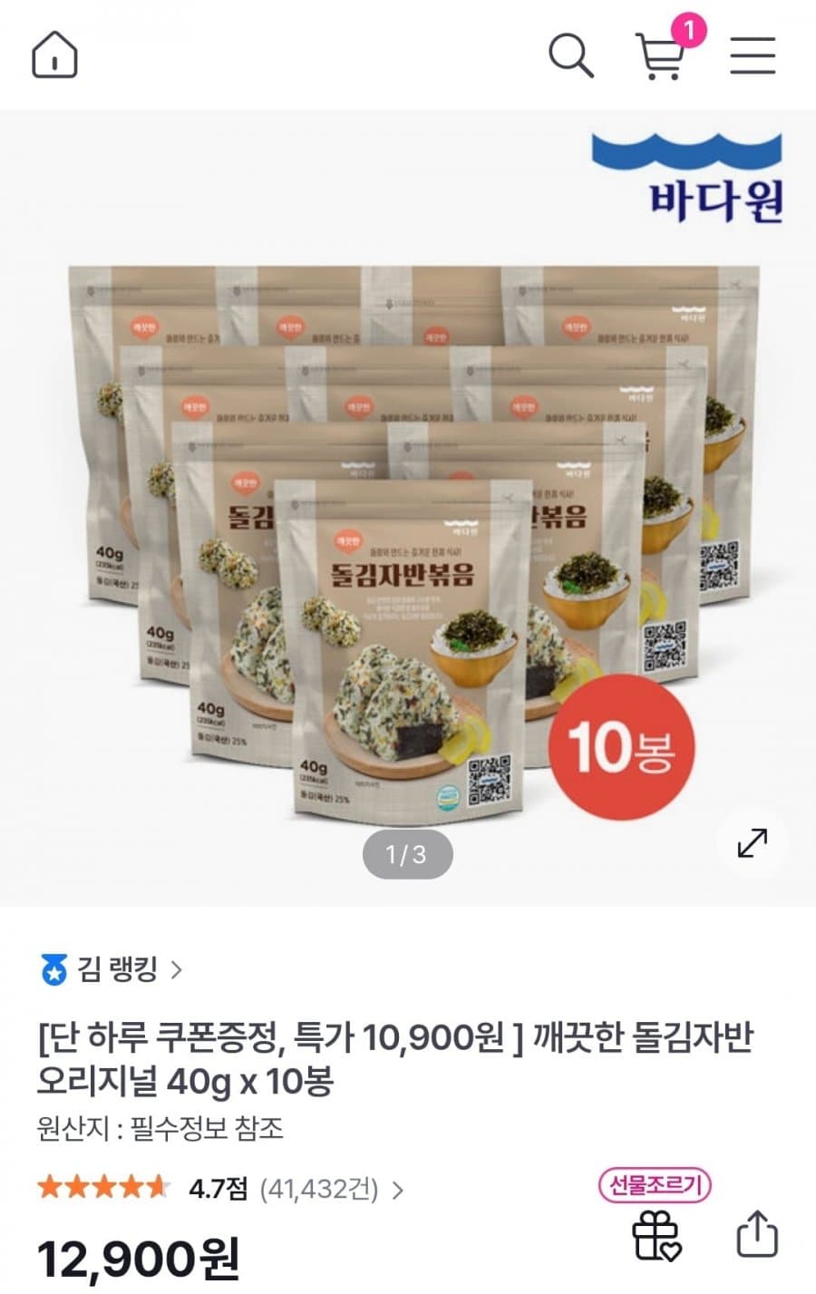 돌김자반 오리지널 10봉