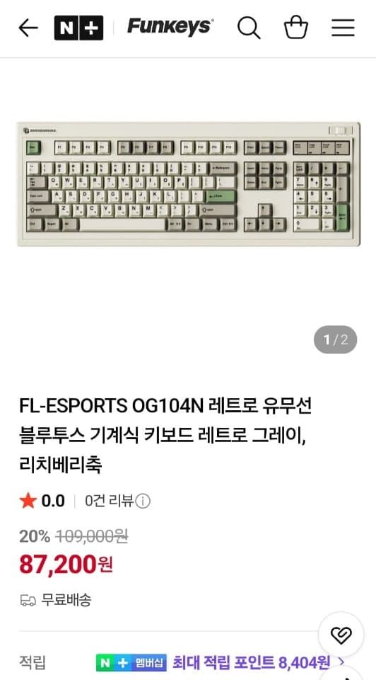 FL-ESPORTS OG104N 기계식 키보드