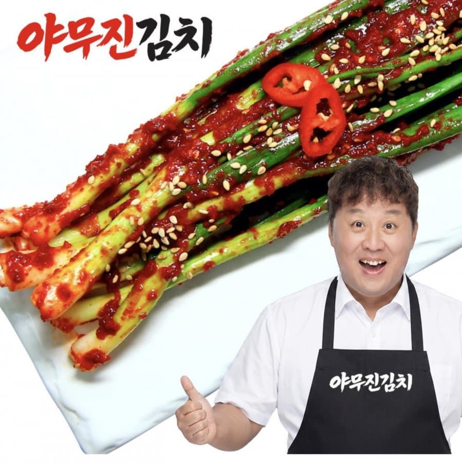 정준하 야무진 파김치 2kg
