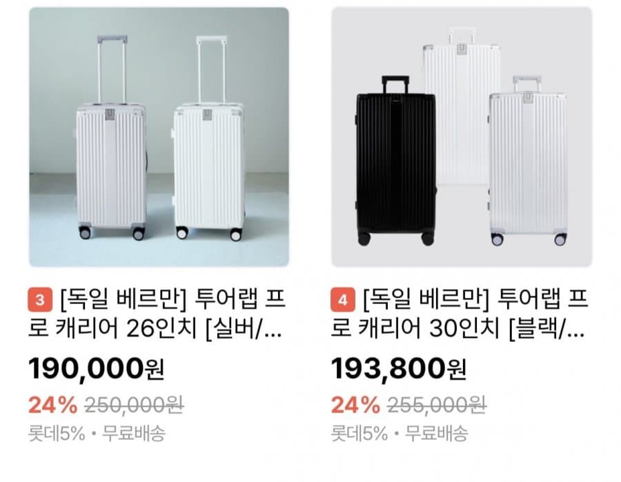 베르만 투어랩 프로 캐리어