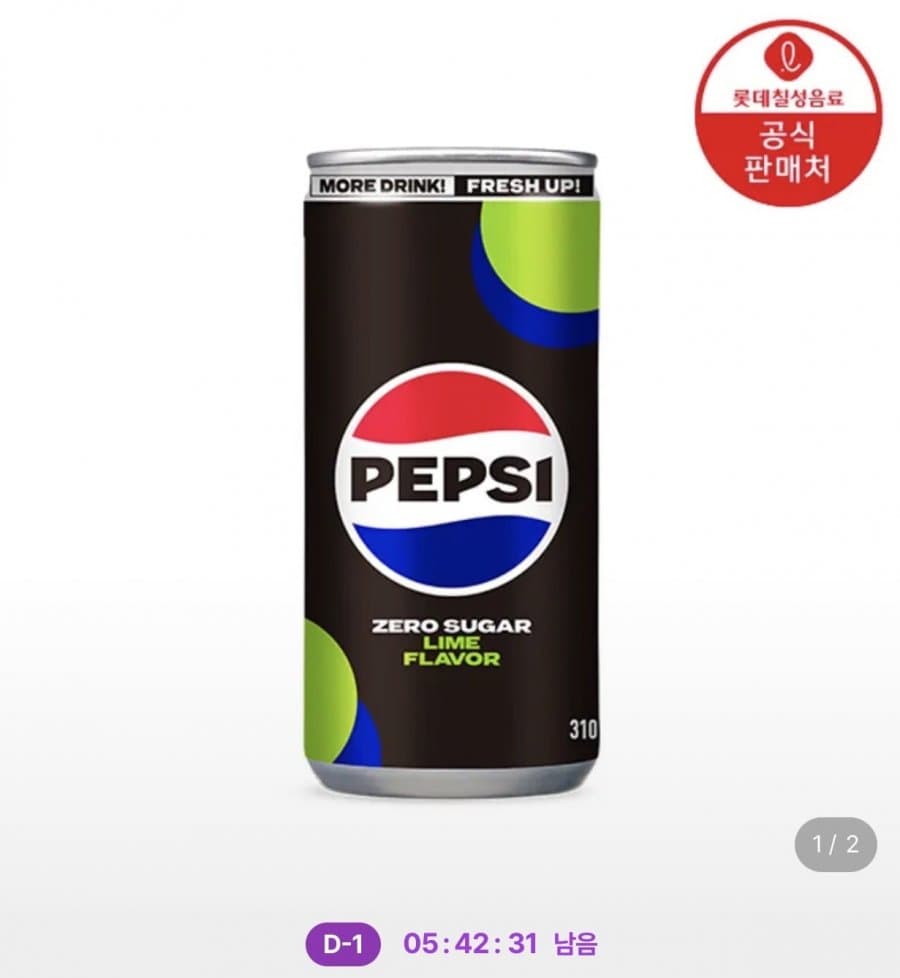 펩시 제로 라임 24캔
