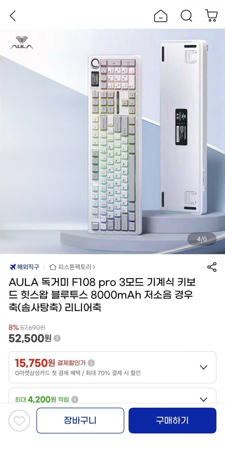 AULA 독거미 F108 Pro
