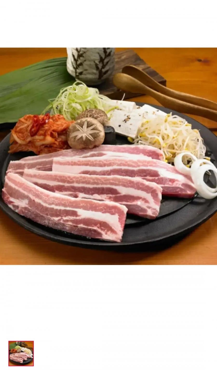 삼겹살 2kg 구이용