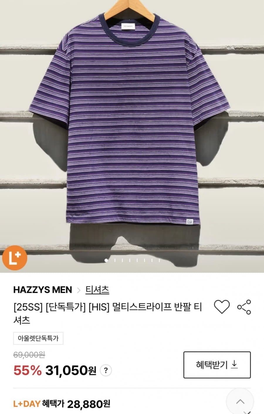 헤지스 멀티스트라이프 반팔티