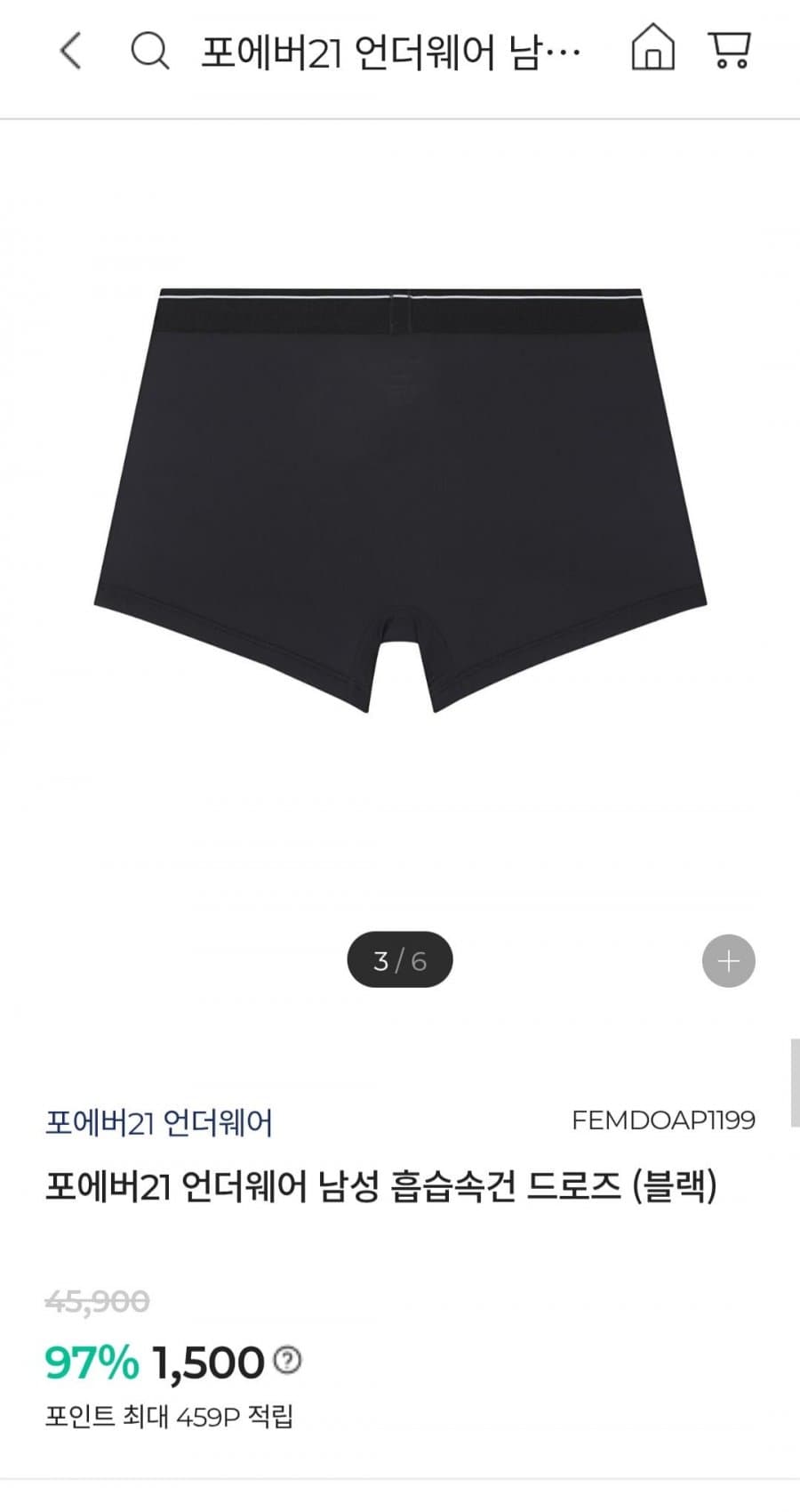 Forever 21 드로즈