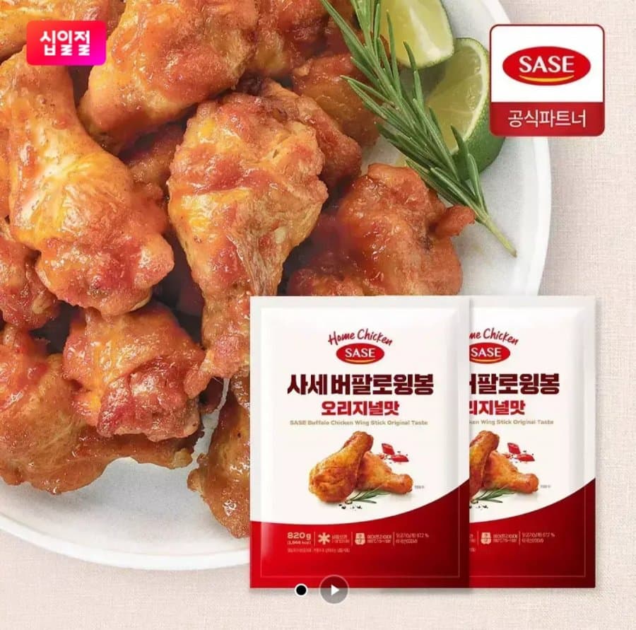 사세 버팔로윙봉 820g