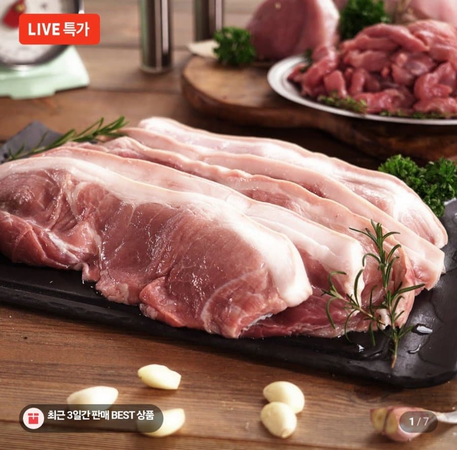 제주흑돼지 구이살 250g