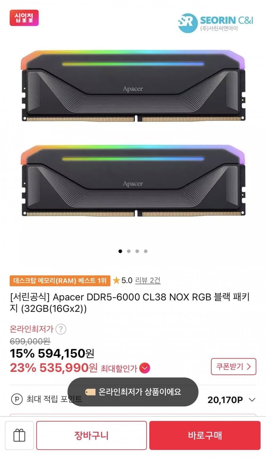 Apacer NOX RGB DDR5-6000