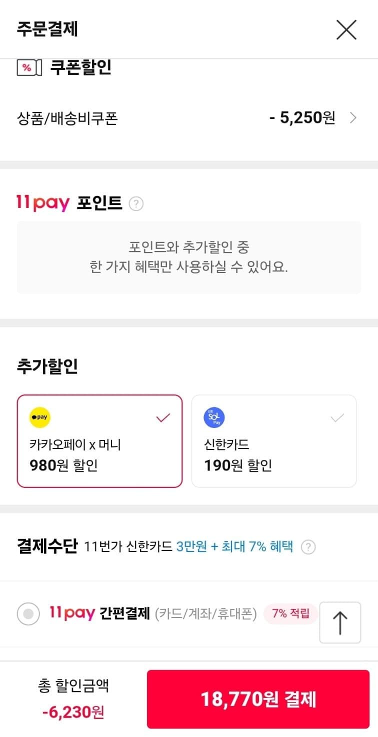 산사춘 375ml 6입