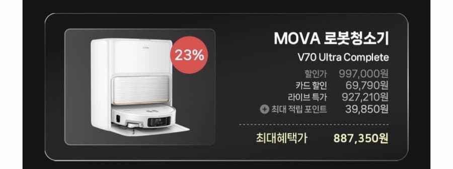 MOVA V70 Ultra Complete