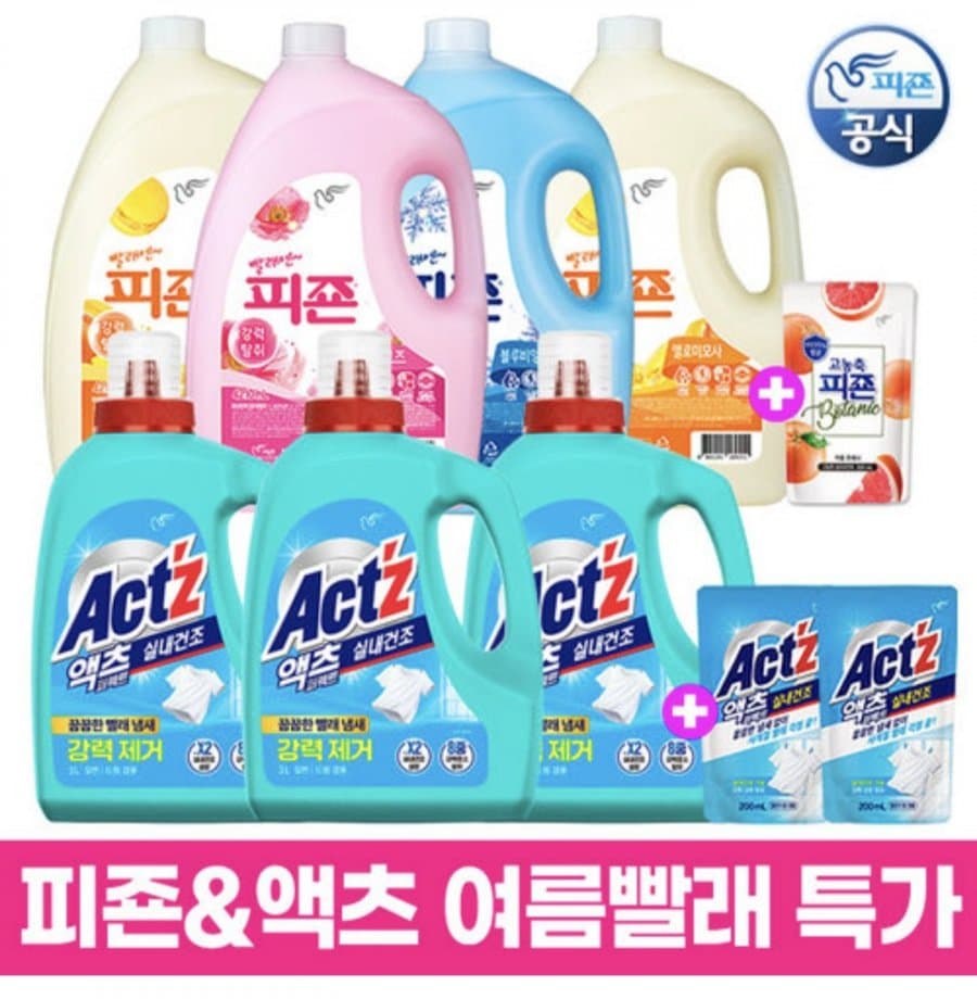 액츠 실내건조 세탁세제 3L
