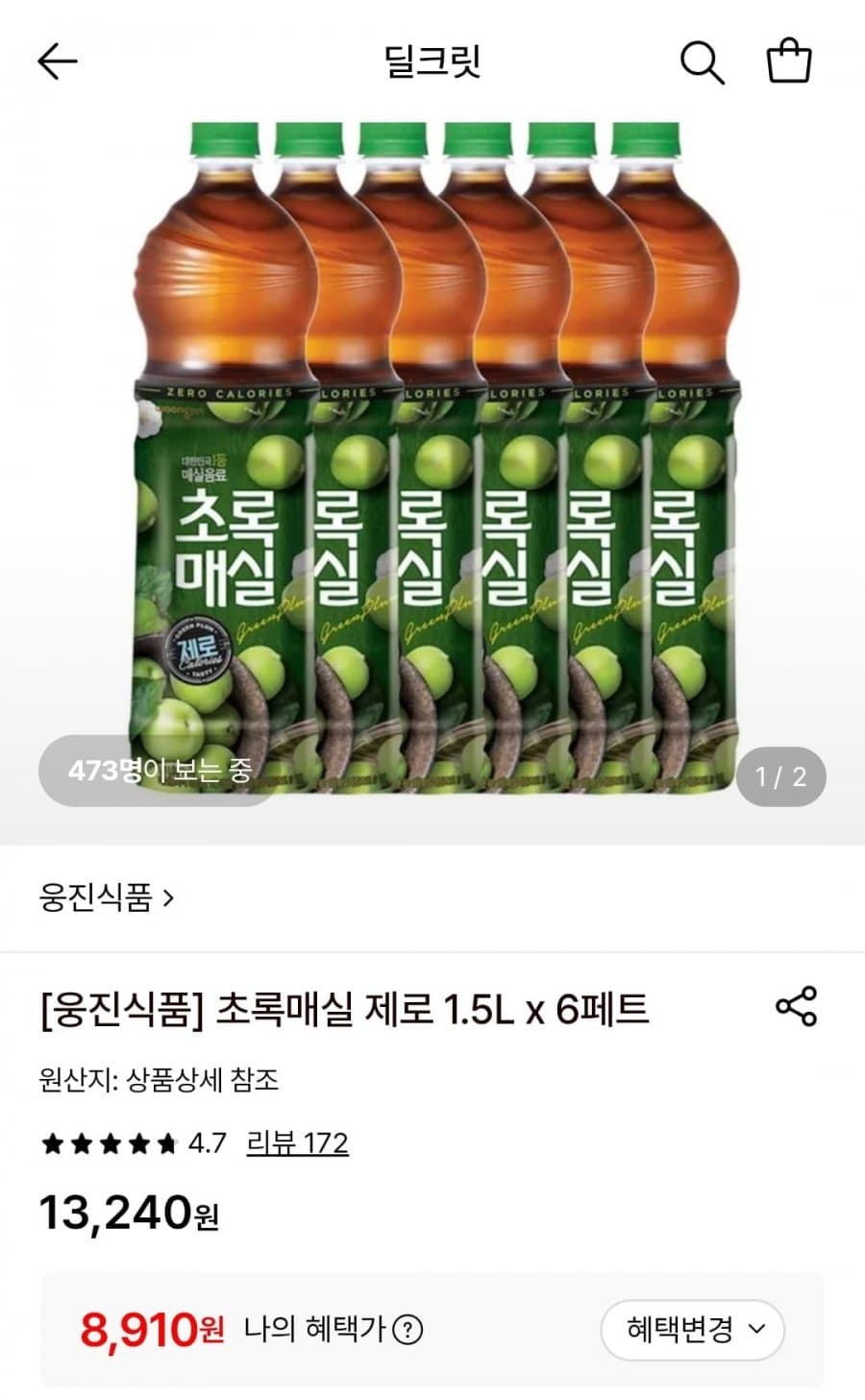 웅진식품 초록매실 제로 1.5L 6PET