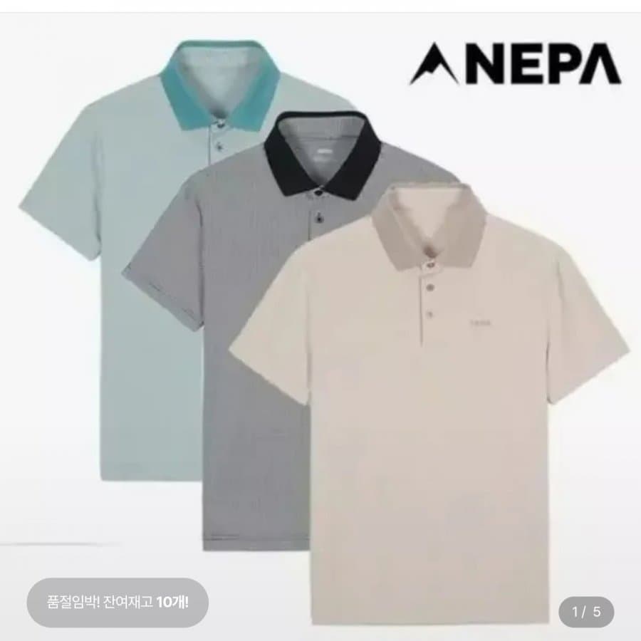네파 미니 체크 폴로 티셔츠