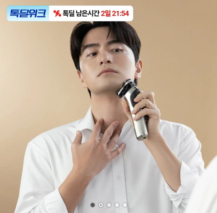 필립스 S9000 전기면도기