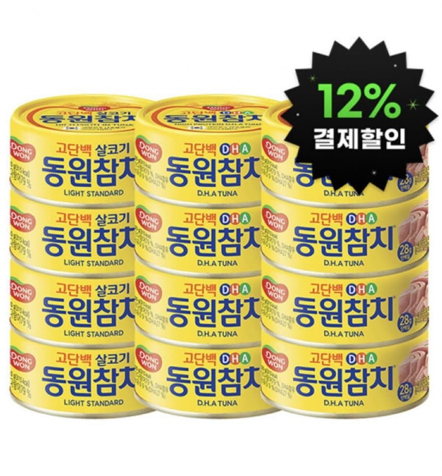 동원참치 150g 12캔 (DHA 8캔 + 라이트