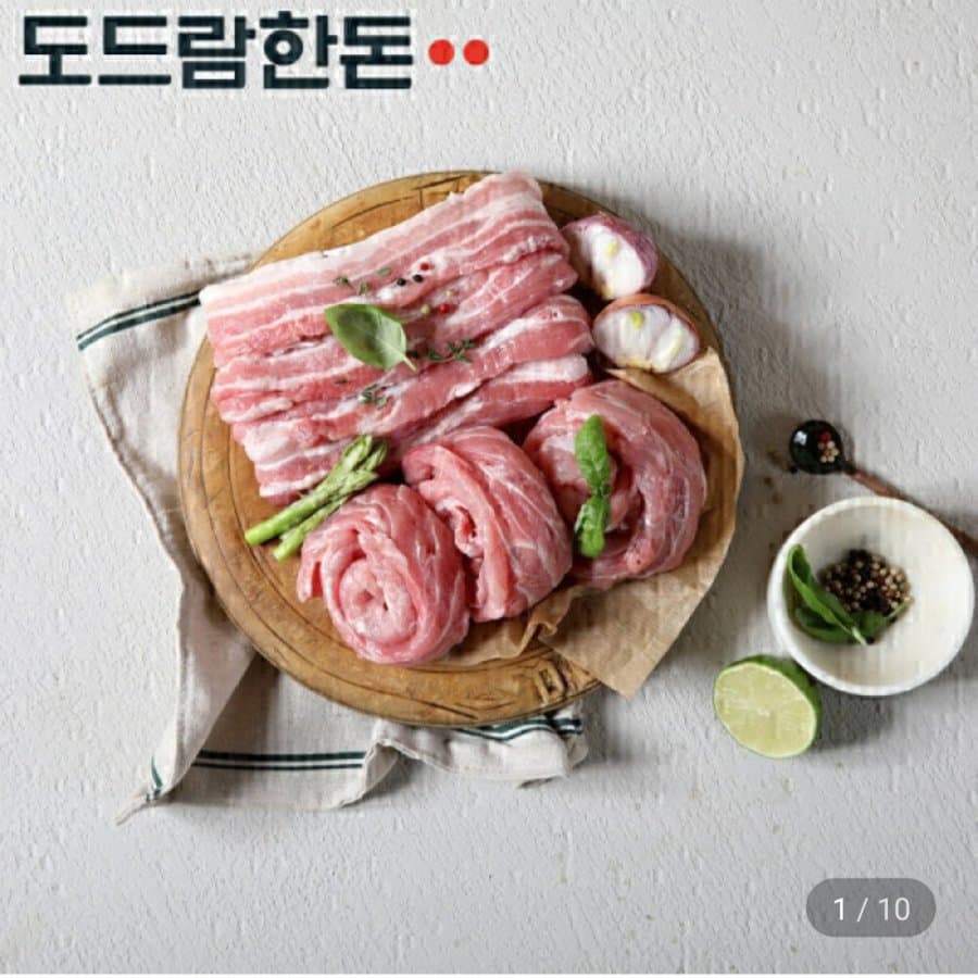 도드람한돈 등심꽃살 1kg