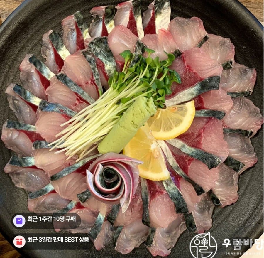 활 고등어회 필렛 270g
