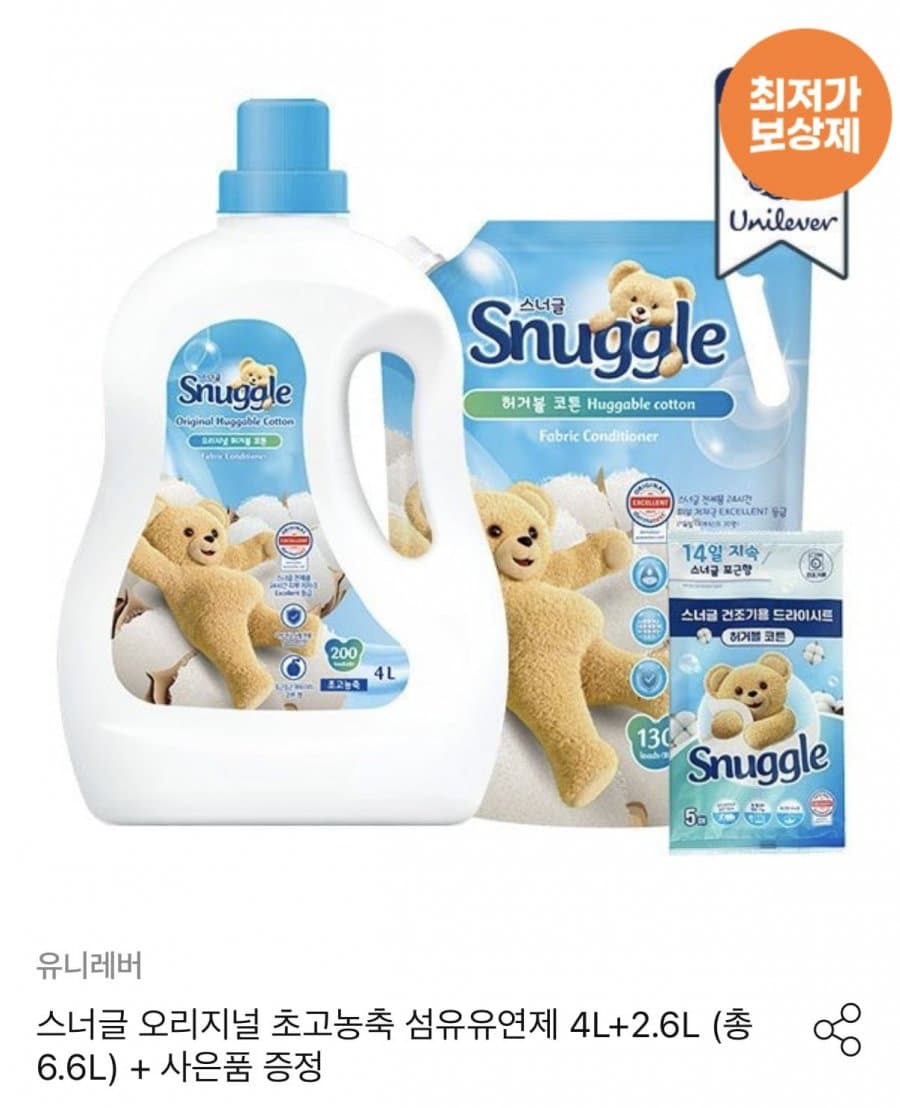 스너글 초고농축 유연제 6.6L