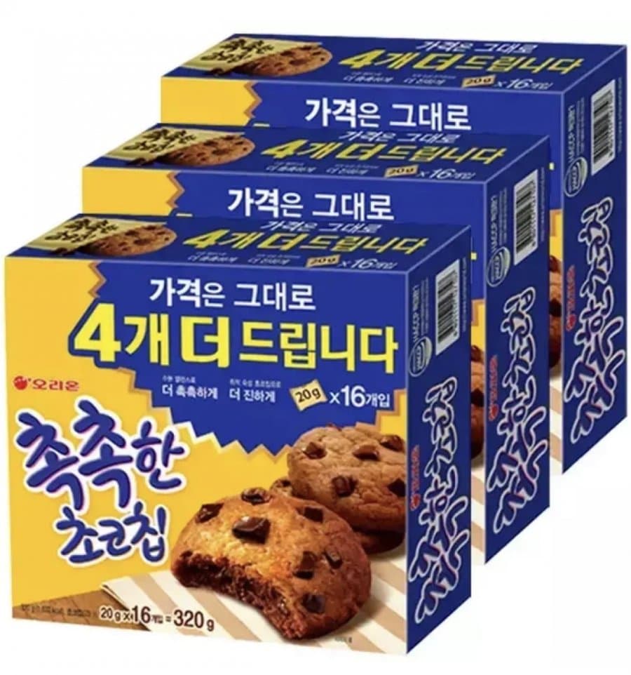 촉촉한 초코칩 3박스