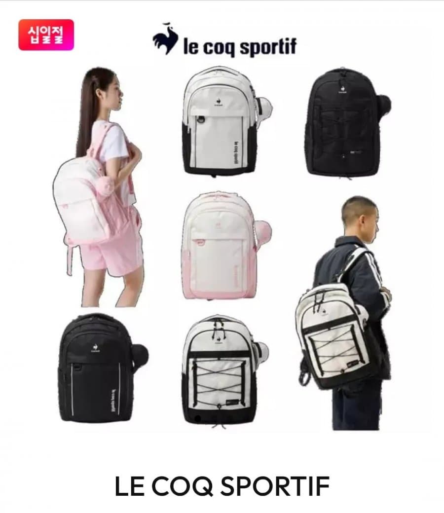르꼬끄 백팩 2종