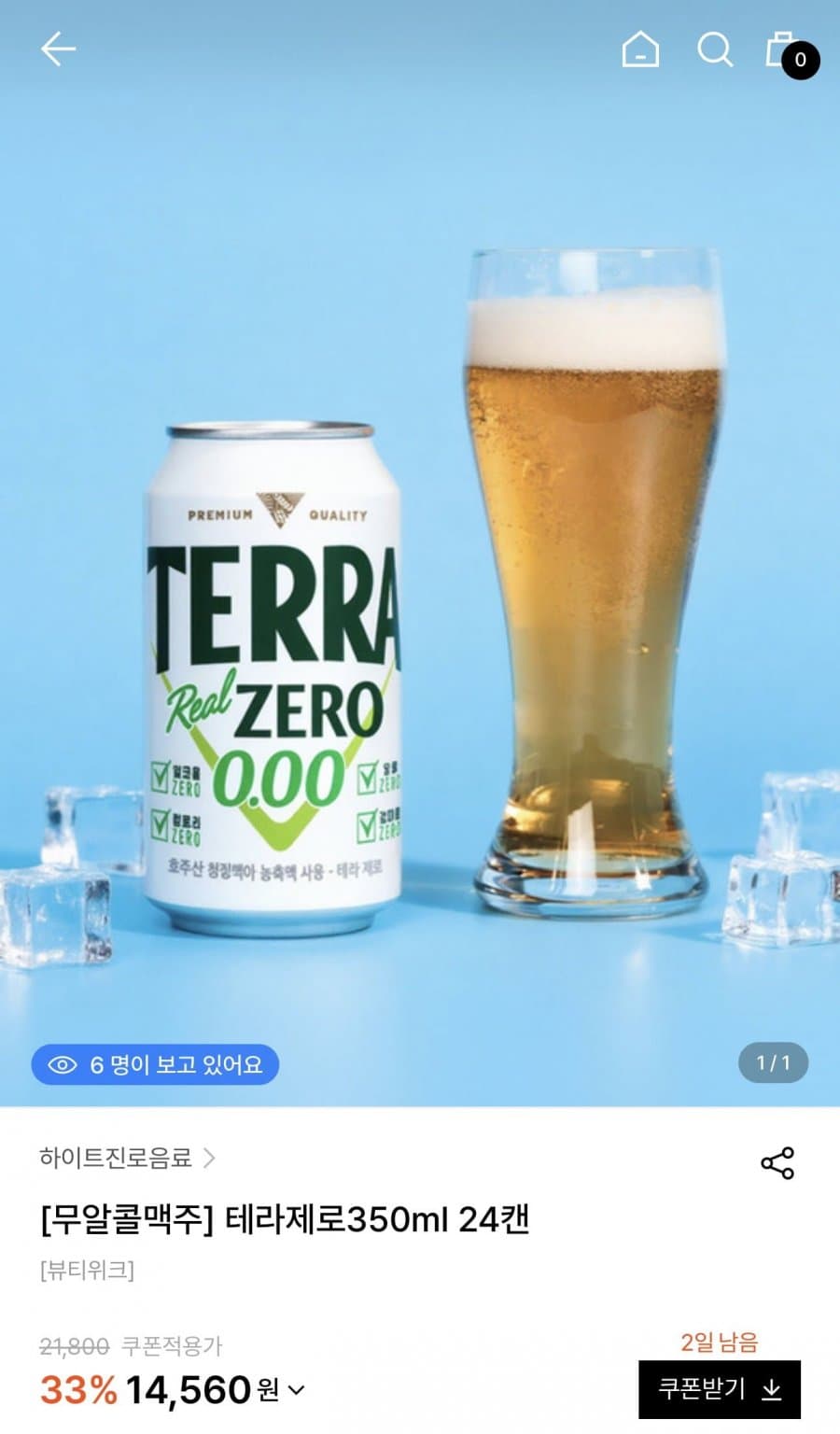 테라제로 350ml 24캔