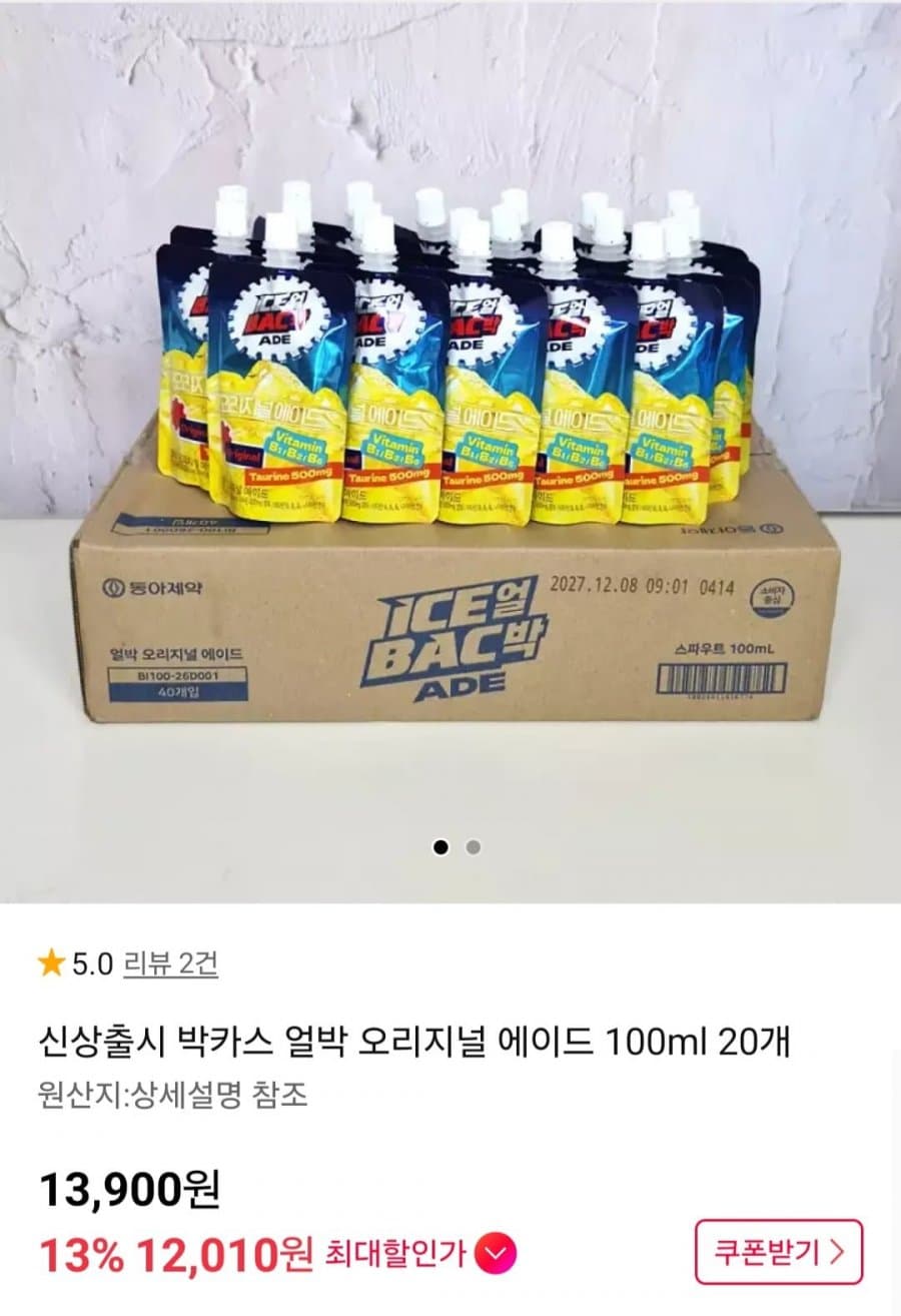 박카스 얼박 에이드 100ml