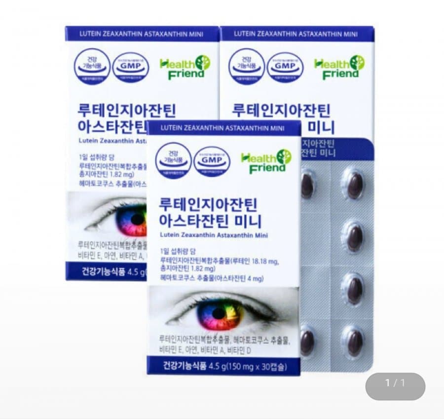 루테인지아잔틴 아스타잔틴 30캡슐