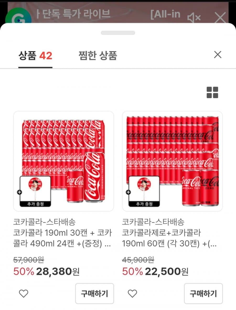 코카콜라 190ml 60캔