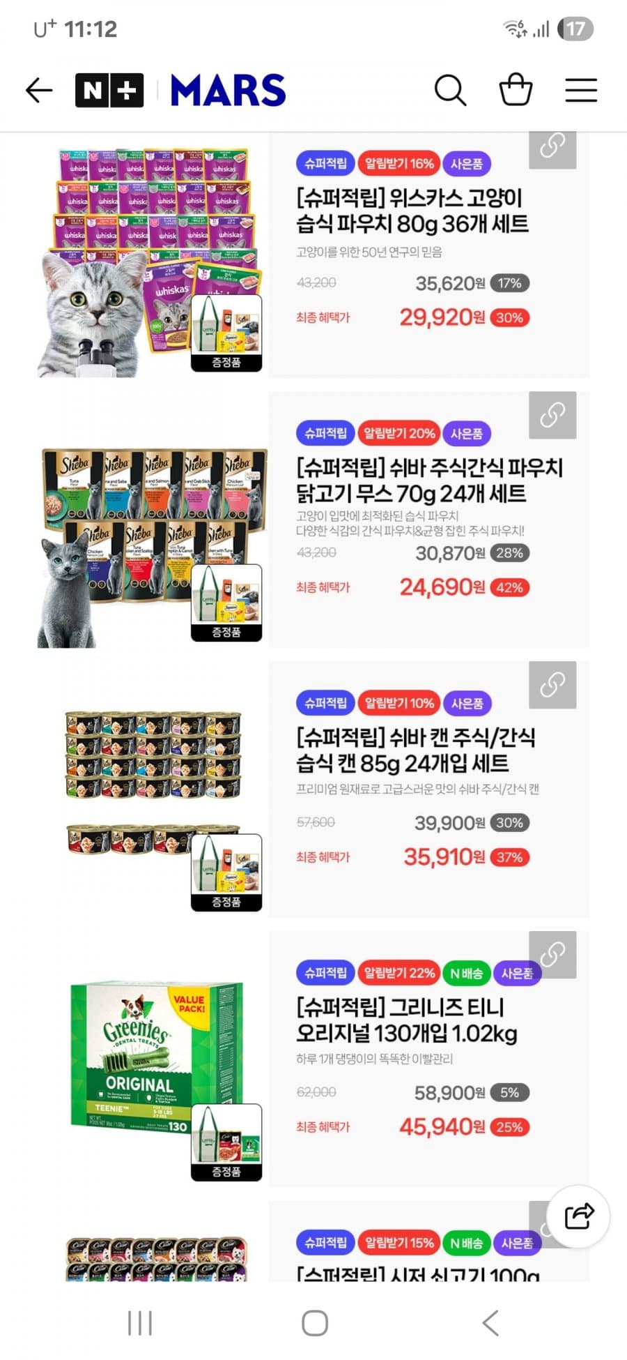 Mars 템테이션 닭고기 5개입