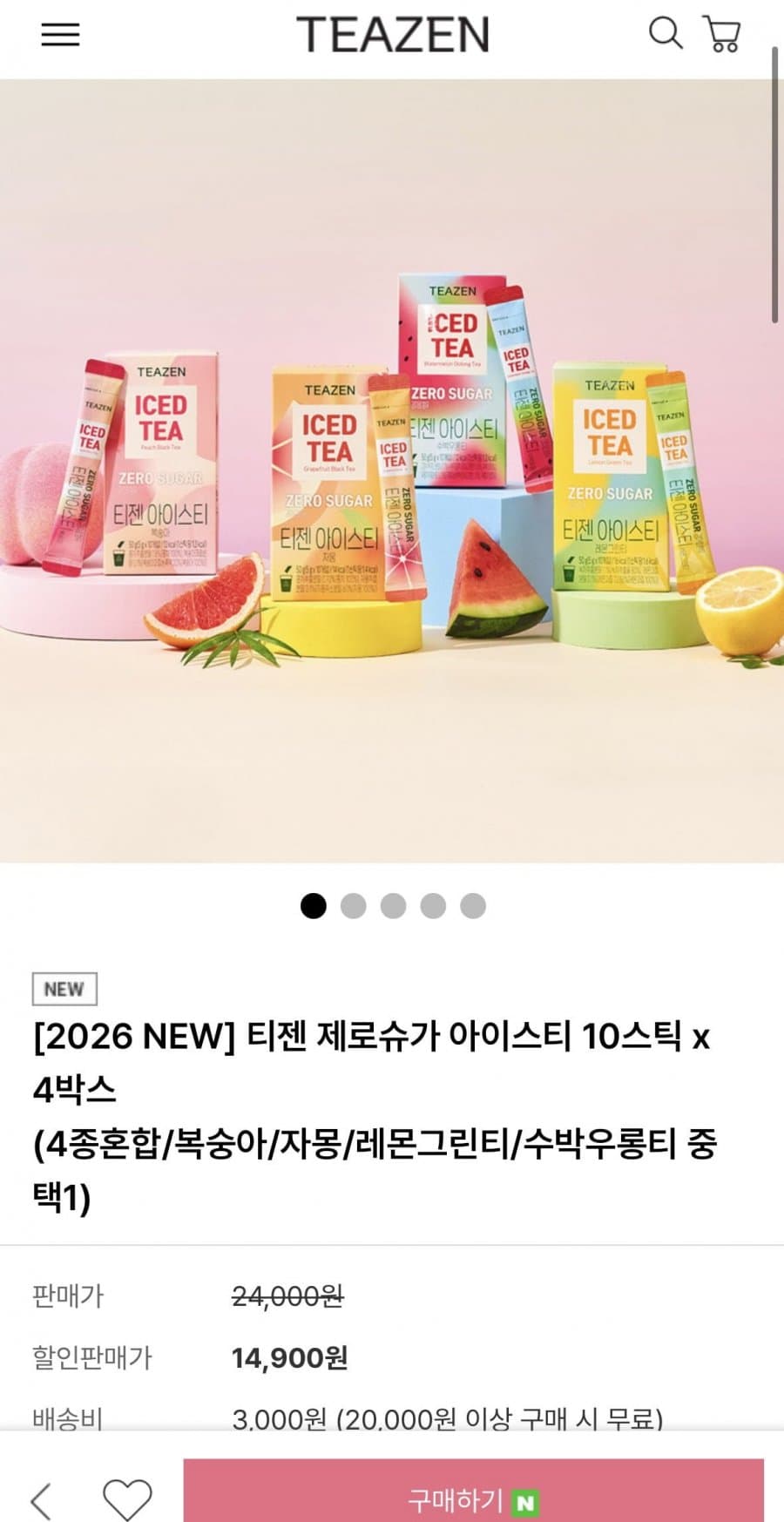 티젠 콤부차 혼합+아이스티 4박스