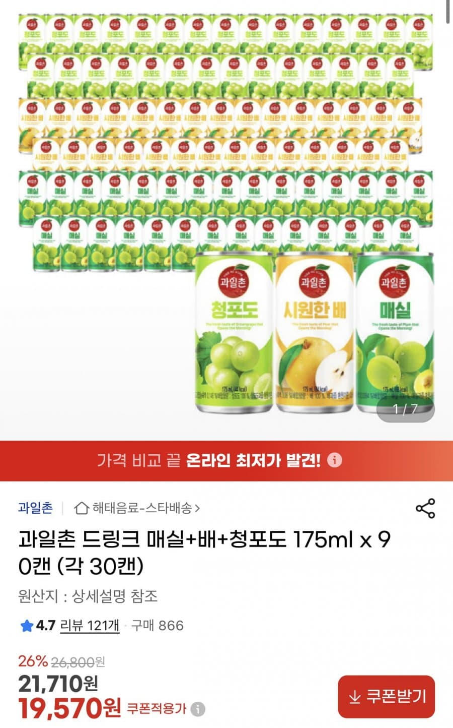 과일촌 드링크 175ml 90캔