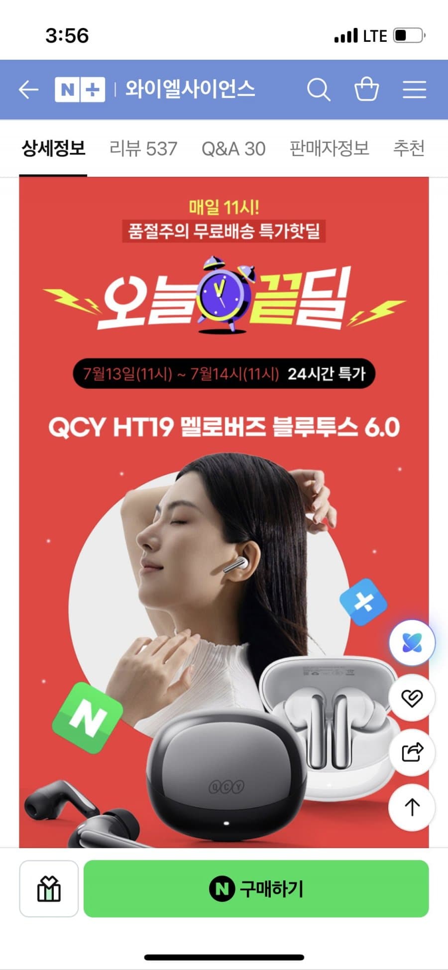 QCY HT19