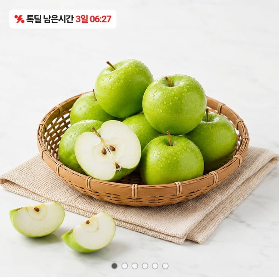 썸머킹 사과 2kg