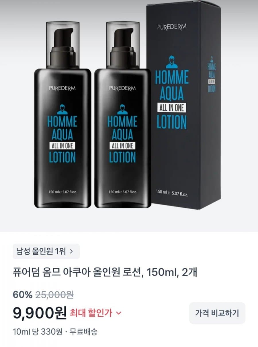 퓨어덤 옴므 아쿠아 올인원 150ml
