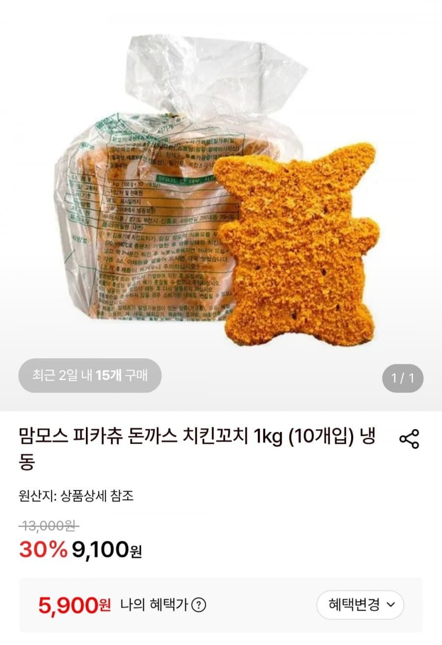 맘모스 피카츄 돈까스 치킨꼬치 1kg