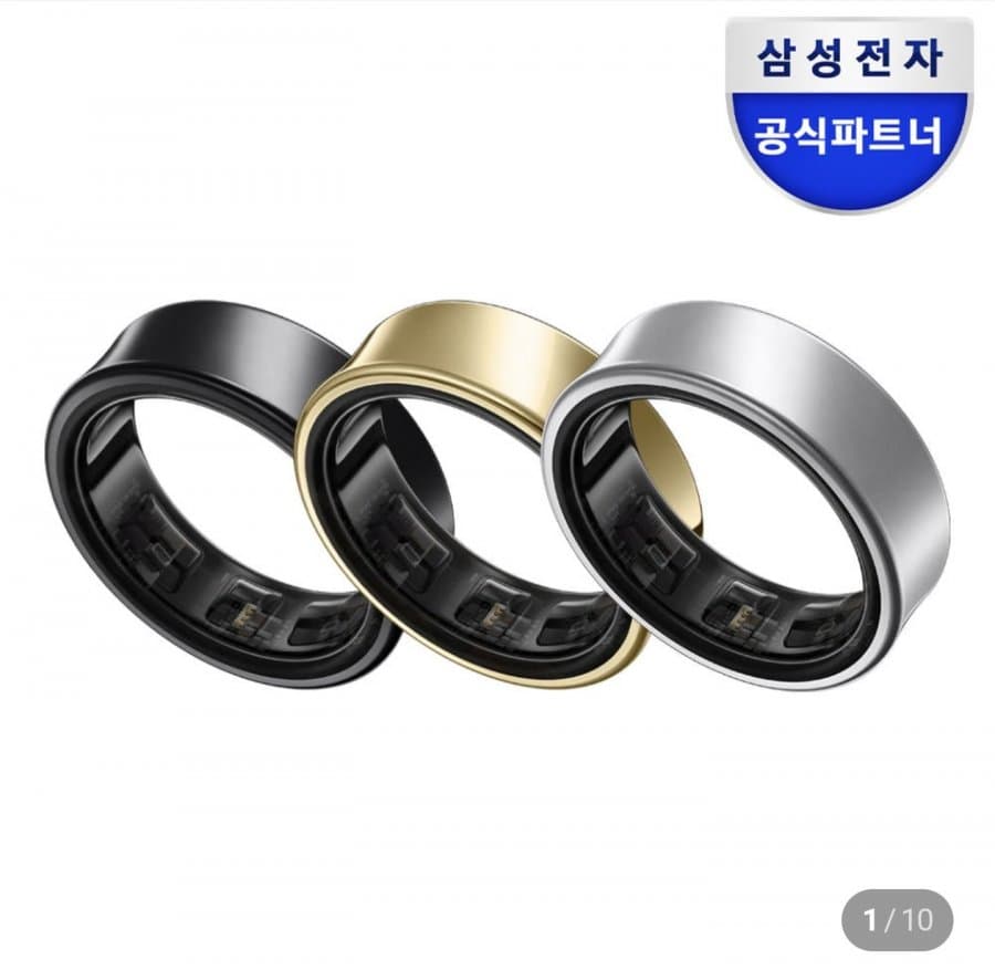 삼성 갤럭시 링