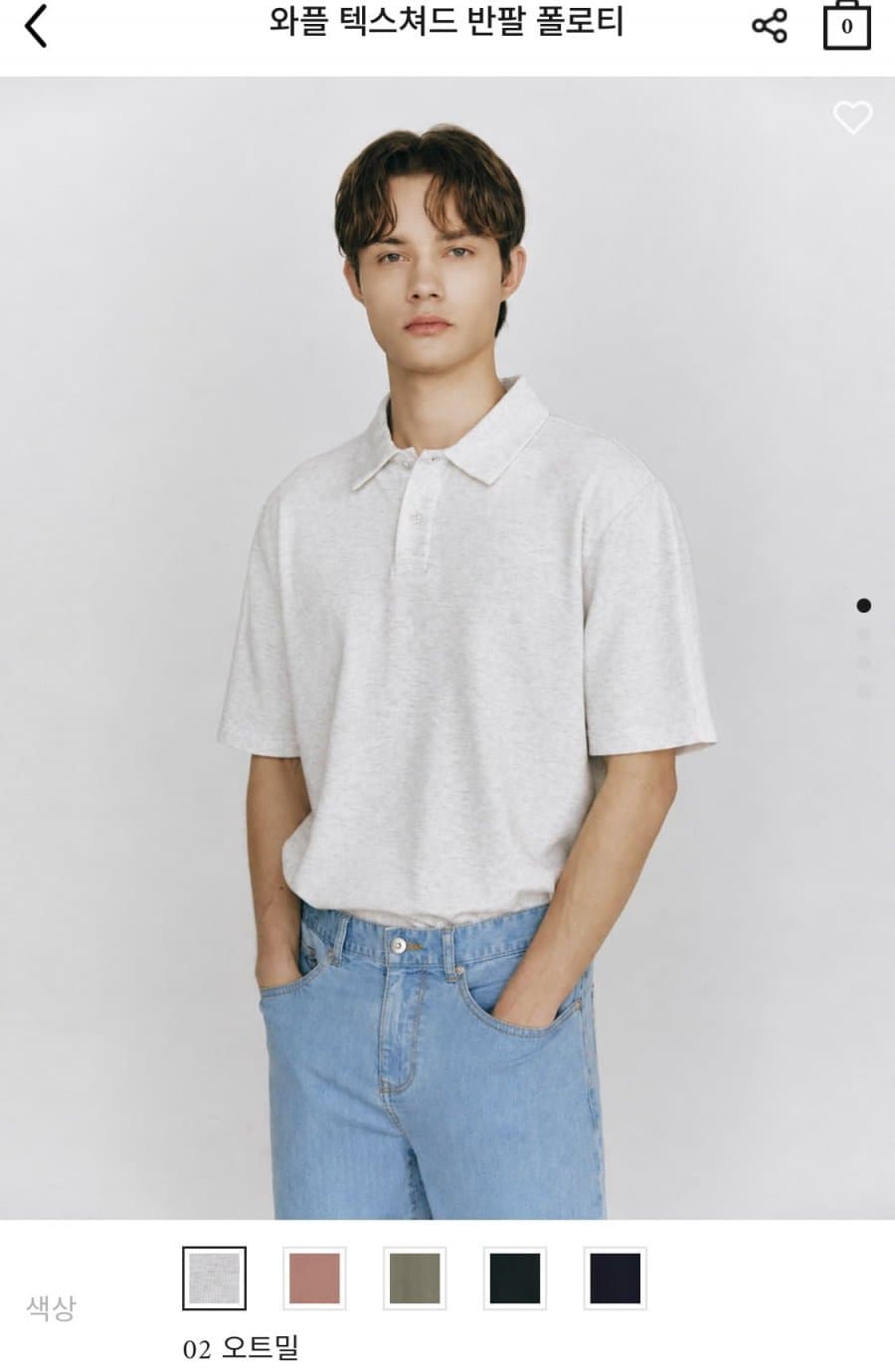 컨셉원 와플 카라티