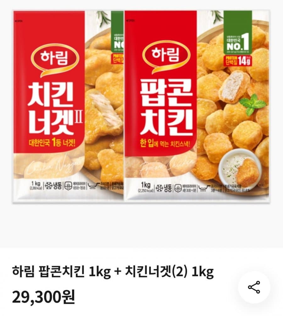 하림 팝콘치킨+너겟 2kg