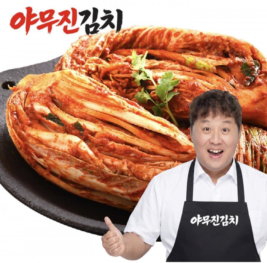 야무진 포기김치 5kg