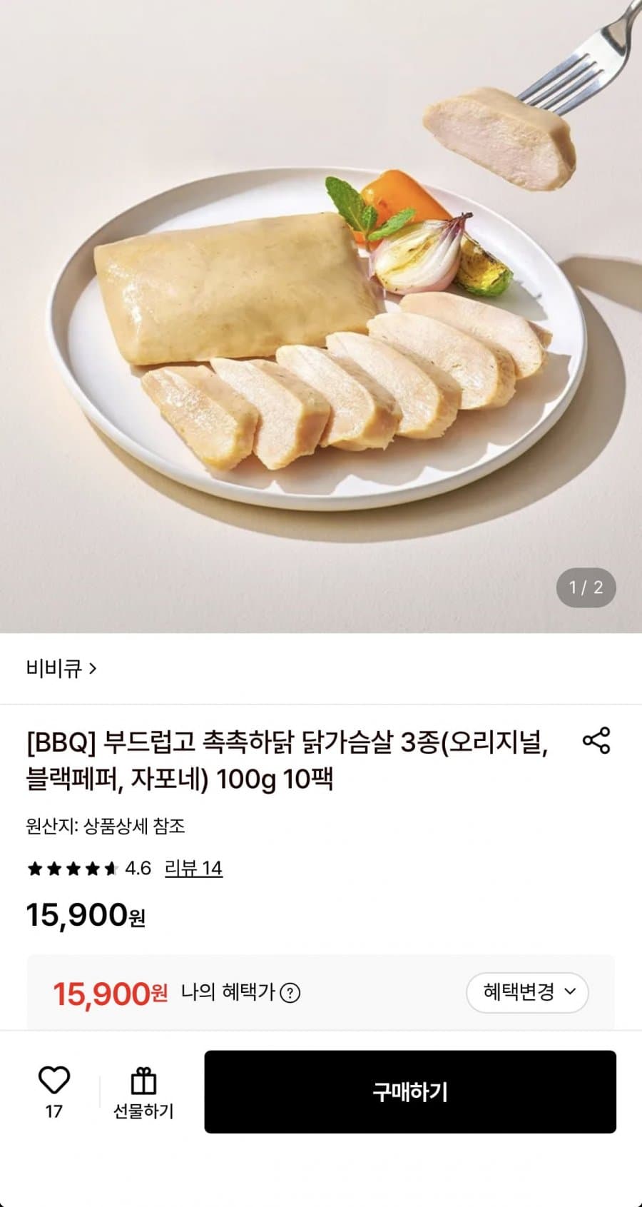 BBQ 촉촉하닭 닭가슴살 100g