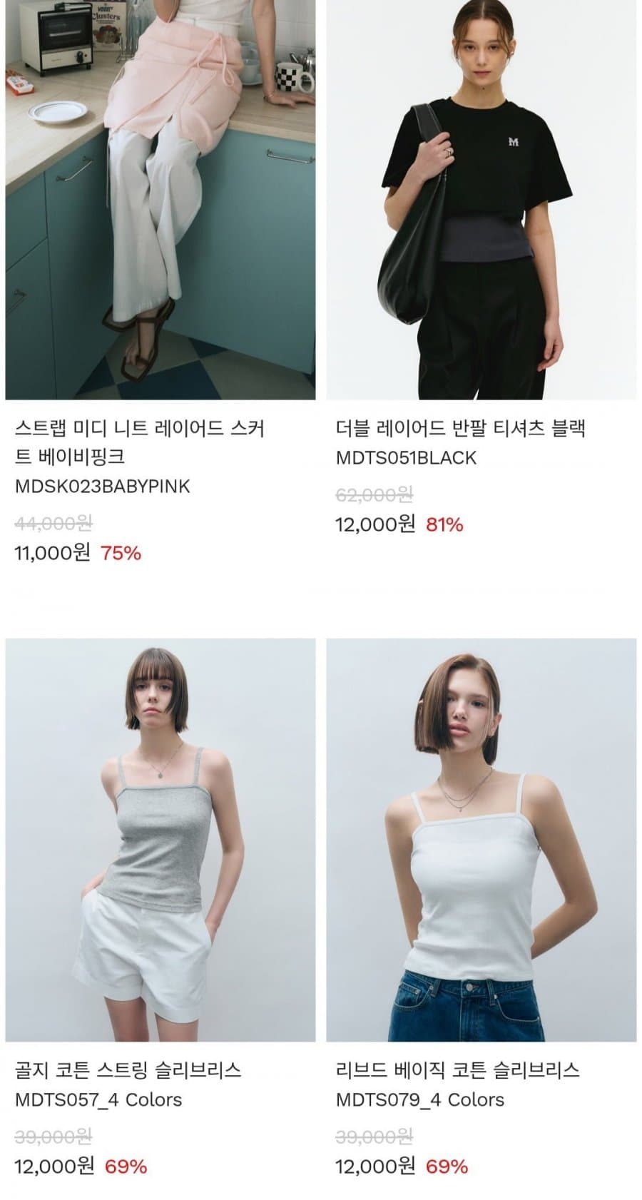 몽돌 시즌오프 반팔티셔츠