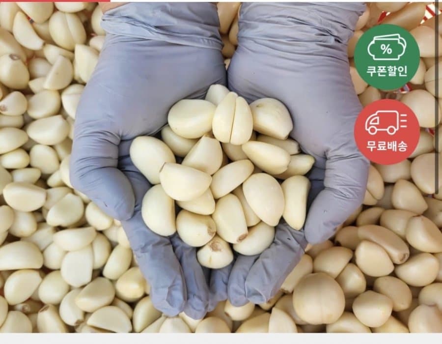 국내산 햇 깐마늘 700g