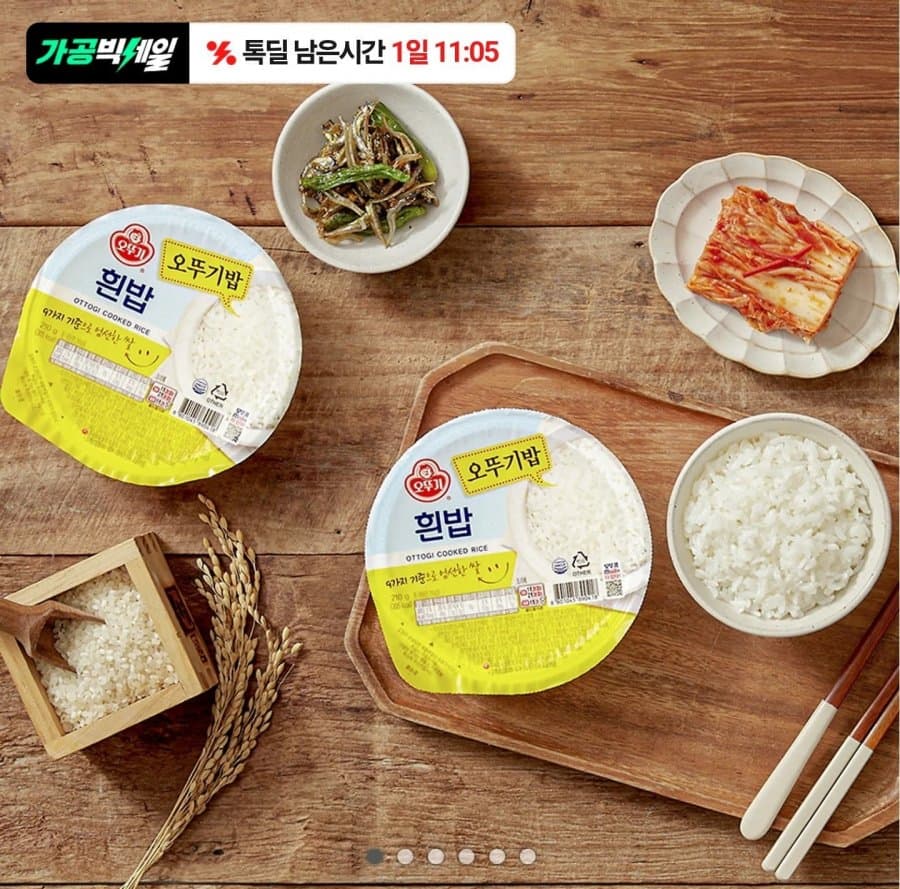 오뚜기밥 200g 24개