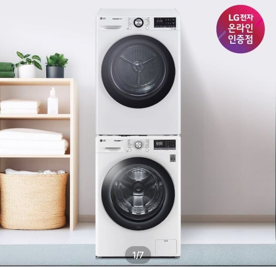 LG 트롬 세탁건조세트