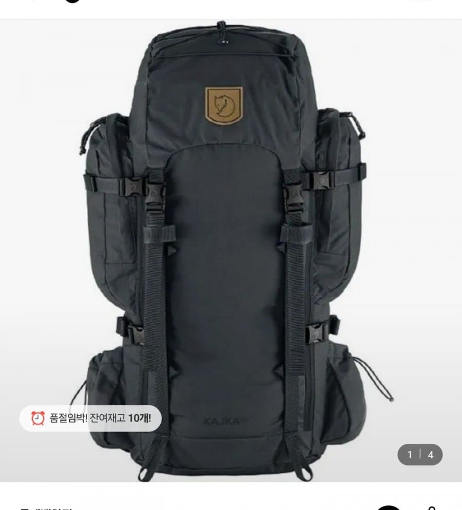 Fjällräven 카이가 55L