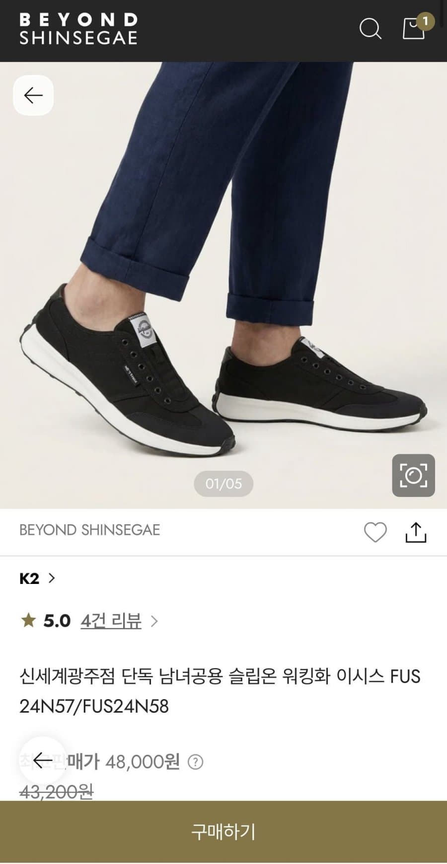 K2 슬립온 워킹화